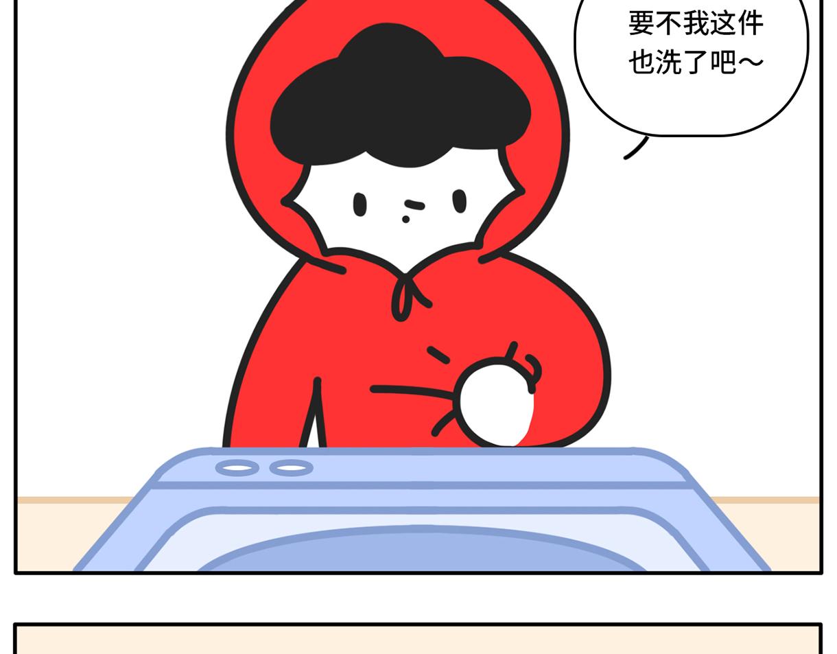 《枸杞和伙伴们》同一屋檐下的爱恨情仇 第8页