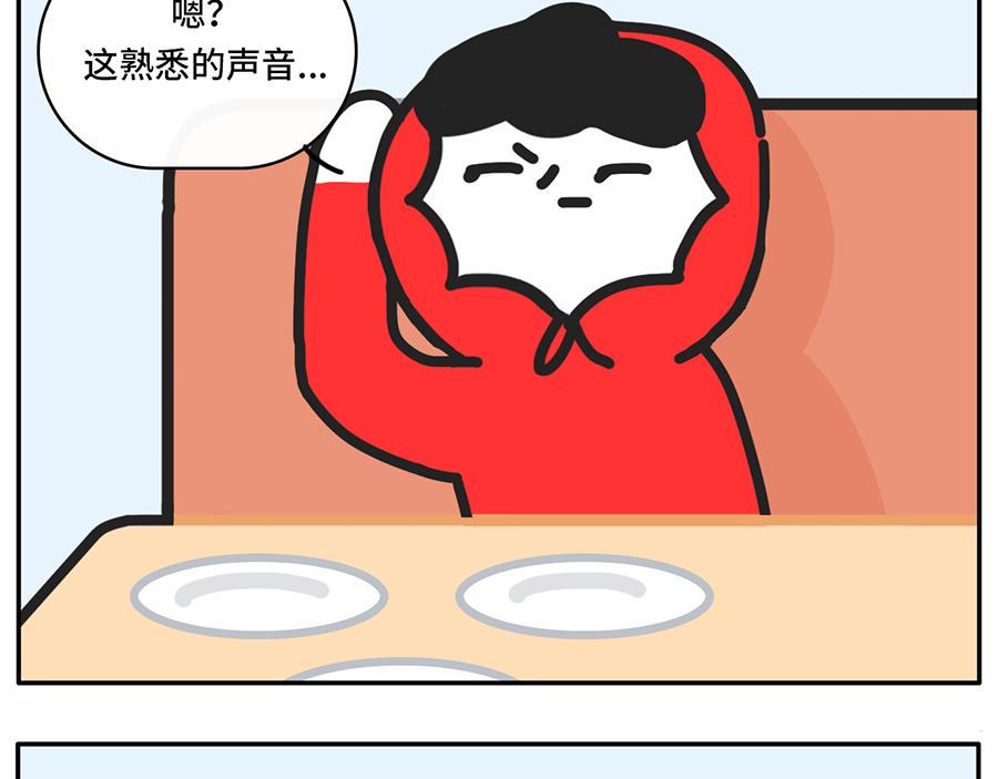 《枸杞和伙伴们》自助拿多了的最佳解决方案 第15页