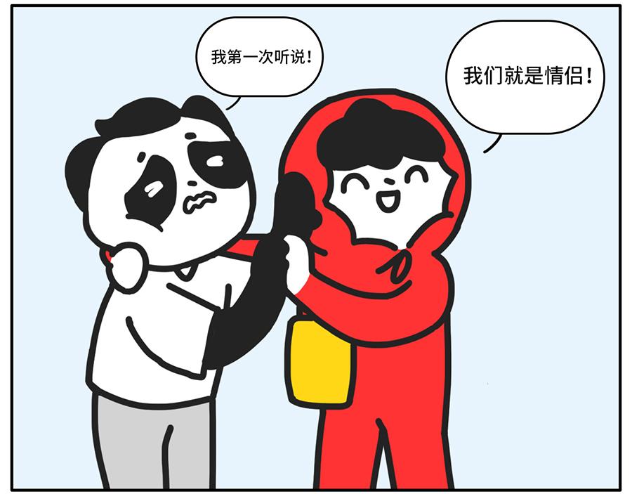 《枸杞和伙伴们》自助拿多了的最佳解决方案 第5页