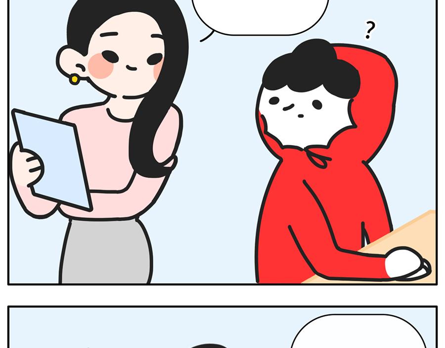 《枸杞和伙伴们》我和boss鲜为人知的那些事 第17页