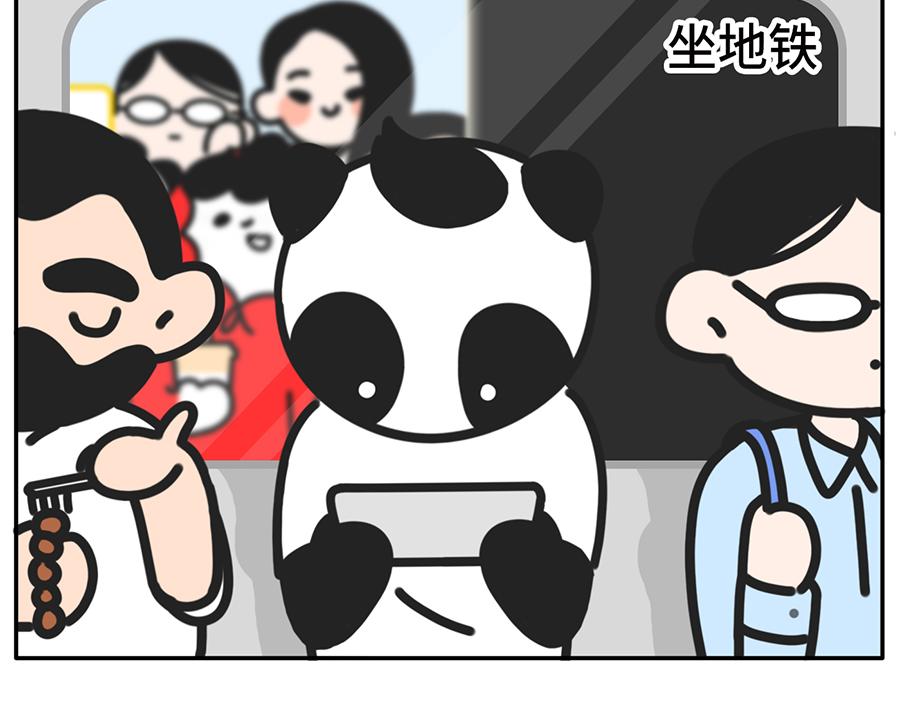 《枸杞和伙伴们》当你的室友是一只现代熊猫 第16页