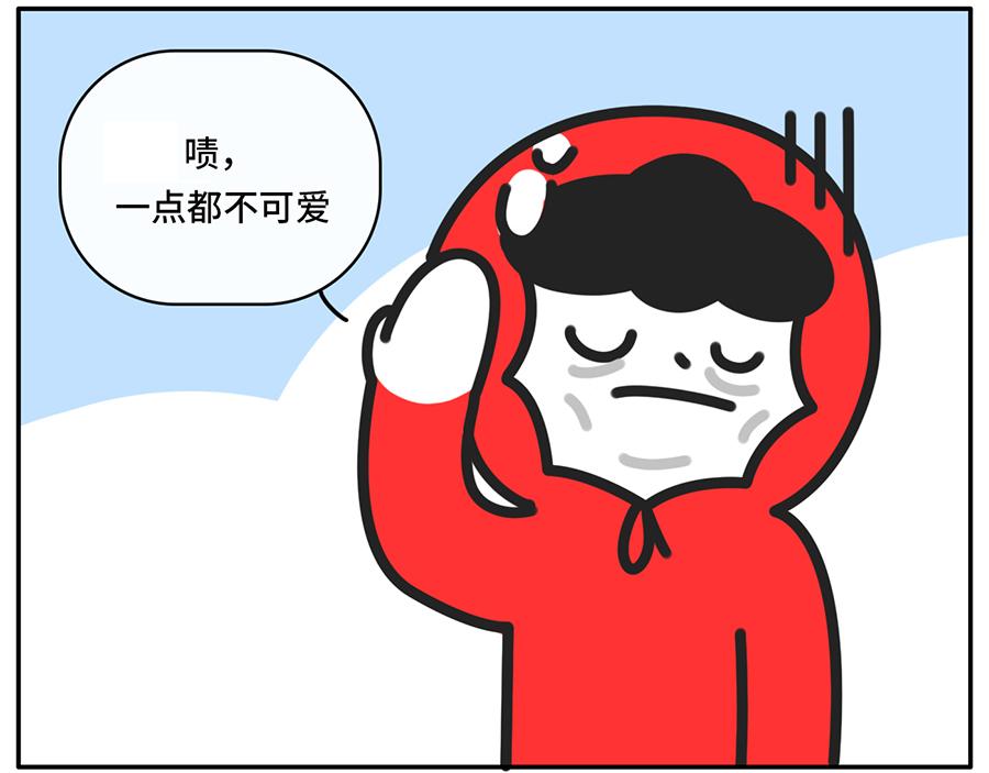 《枸杞和伙伴们》当你的室友是一只现代熊猫 第5页