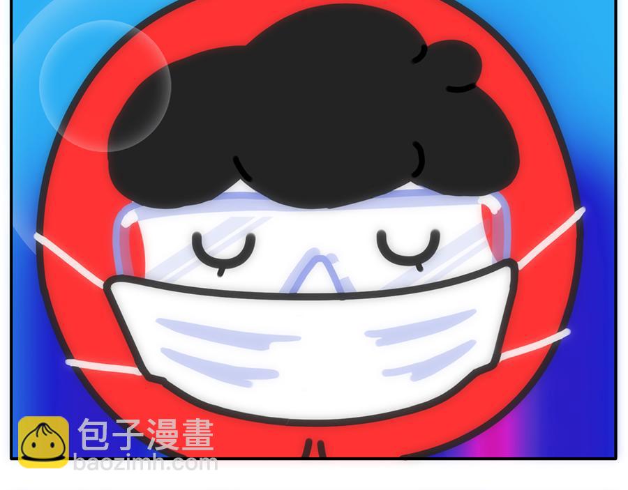 《枸杞和伙伴们》平平无奇的惜命小天才 第10页