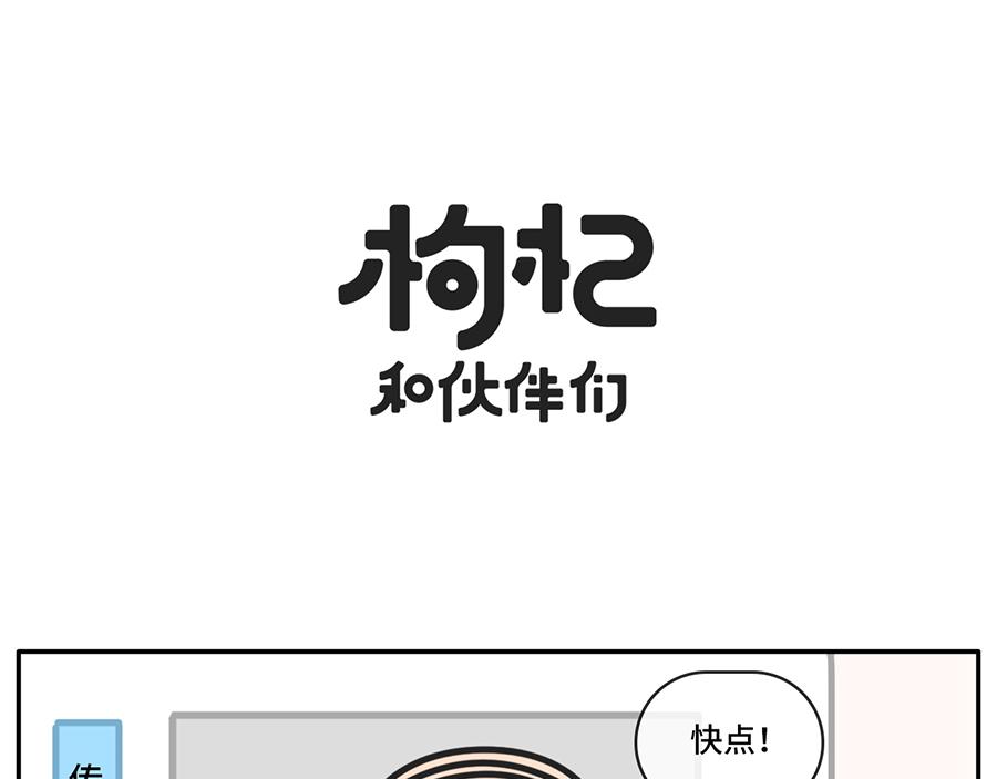 《枸杞和伙伴们》进入个位天数倒计时的高考拍了拍 第13页