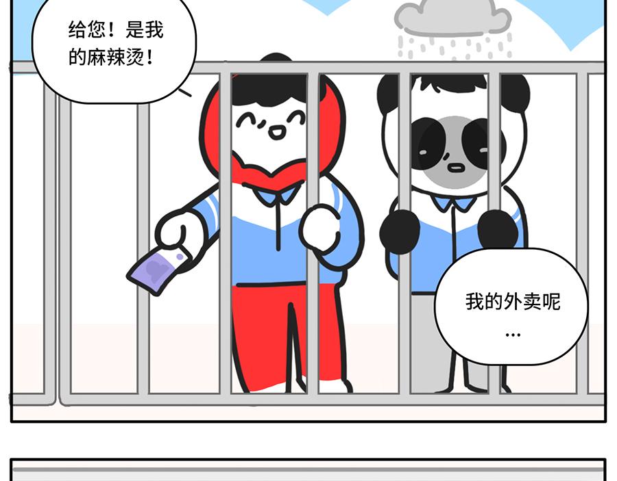 《枸杞和伙伴们》进入个位天数倒计时的高考拍了拍 第15页
