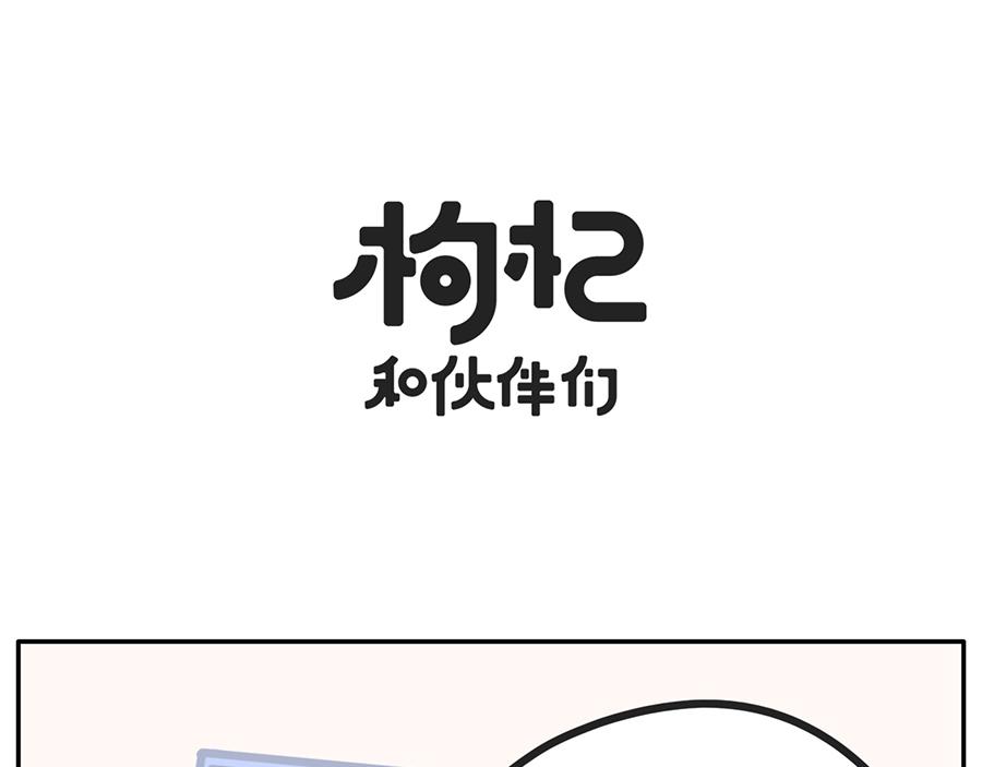 《枸杞和伙伴们》进入个位天数倒计时的高考拍了拍 第19页