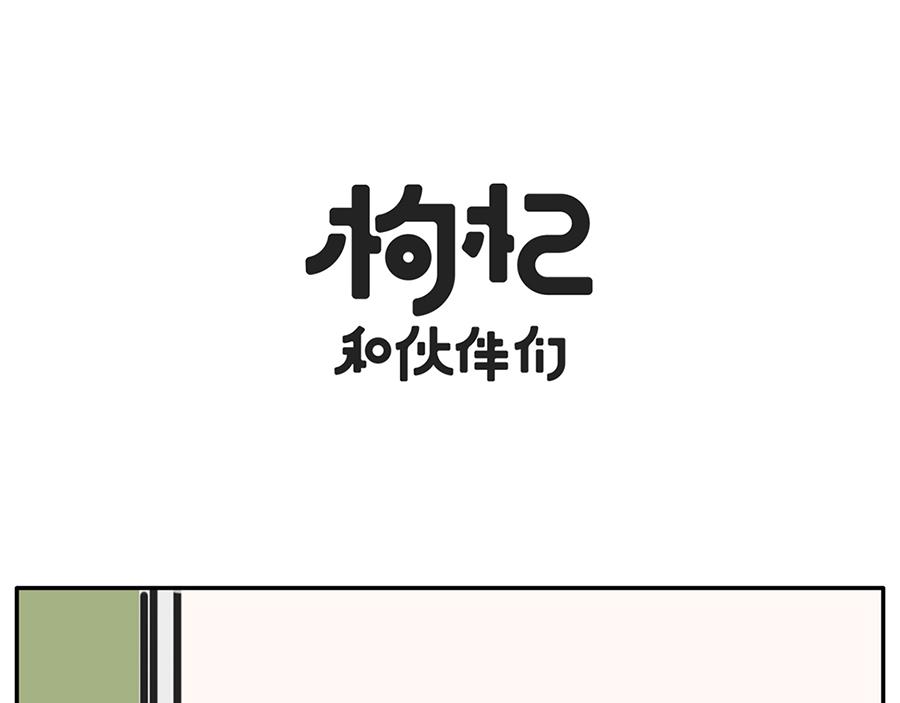 《枸杞和伙伴们》进入个位天数倒计时的高考拍了拍 第1页