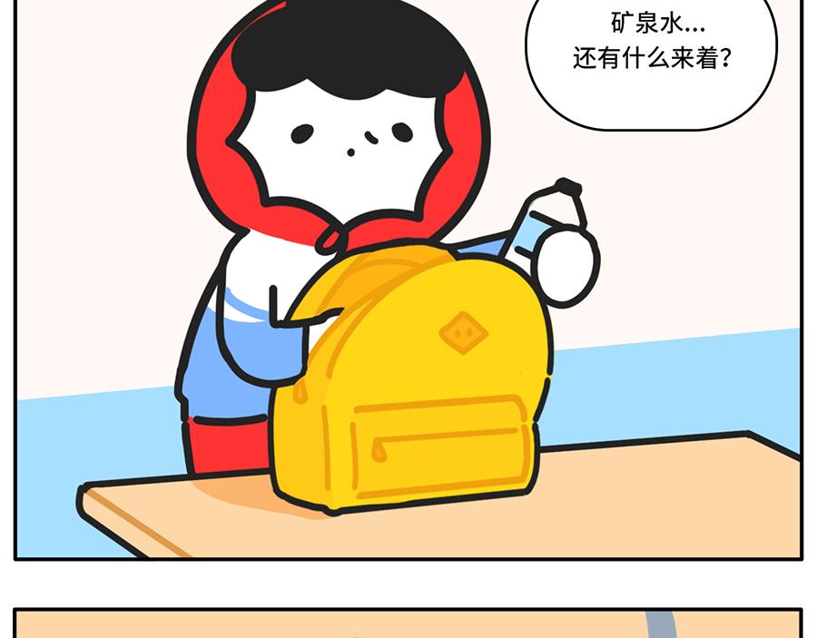 《枸杞和伙伴们》进入个位天数倒计时的高考拍了拍 第21页