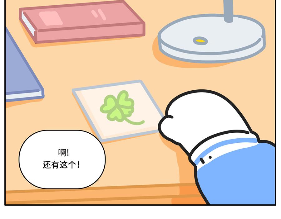 《枸杞和伙伴们》进入个位天数倒计时的高考拍了拍 第22页