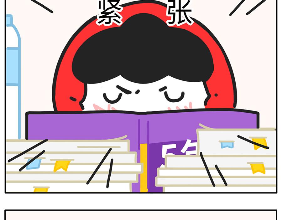 《枸杞和伙伴们》进入个位天数倒计时的高考拍了拍 第3页