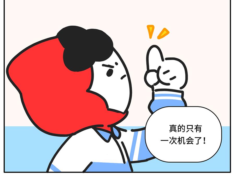《枸杞和伙伴们》进入个位天数倒计时的高考拍了拍 第4页