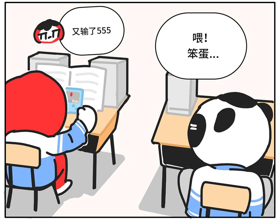 《枸杞和伙伴们》进入个位天数倒计时的高考拍了拍 第5页
