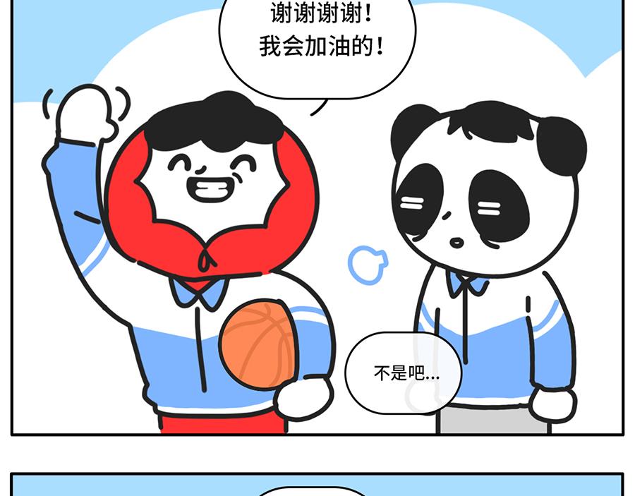 《枸杞和伙伴们》进入个位天数倒计时的高考拍了拍 第9页