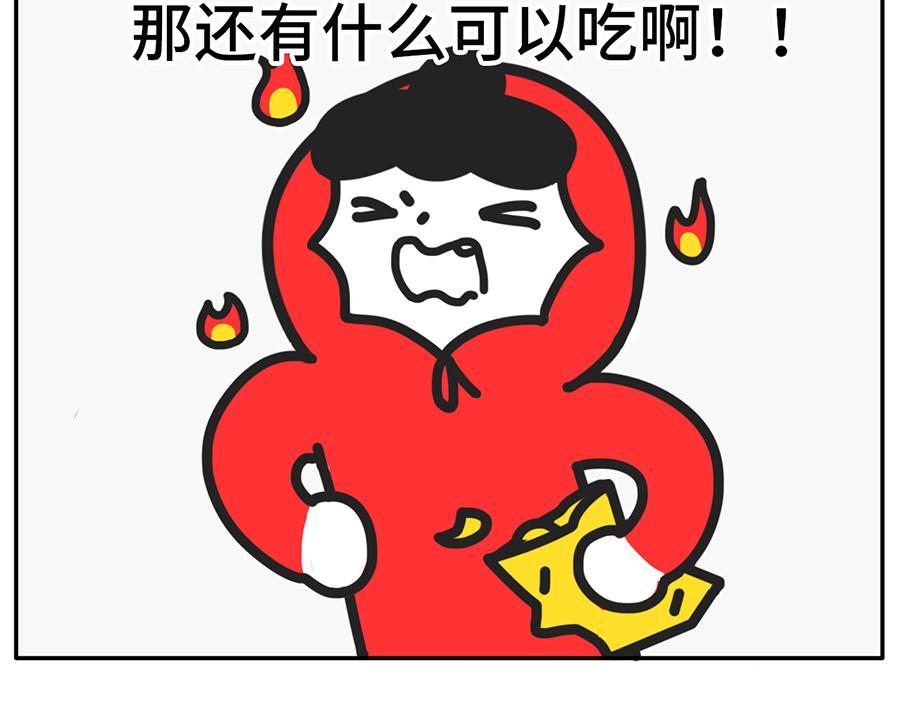 《枸杞和伙伴们》震惊！原来这样养生才健康！ 第10页