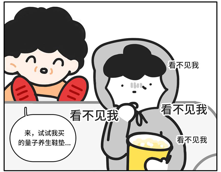 《枸杞和伙伴们》震惊！原来这样养生才健康！ 第23页