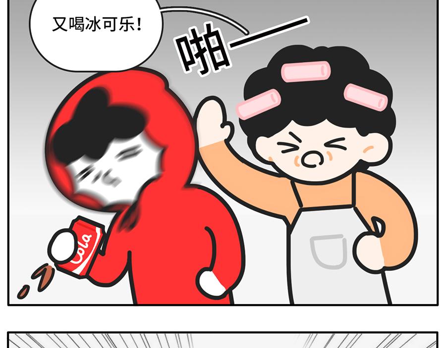 《枸杞和伙伴们》震惊！原来这样养生才健康！ 第3页