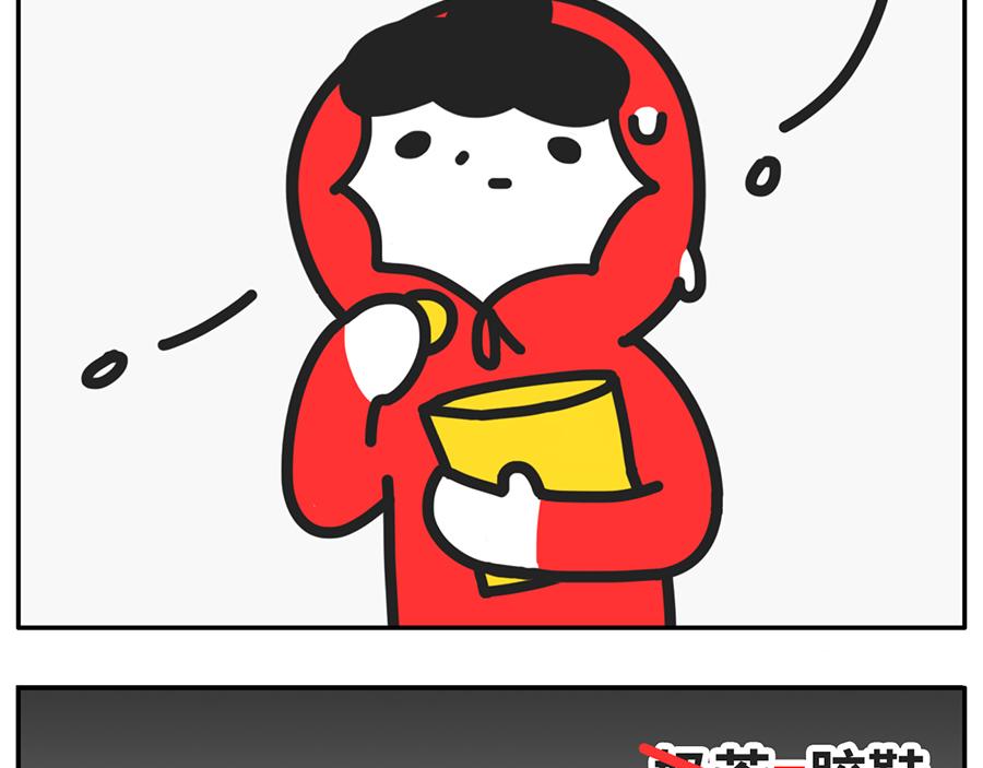 《枸杞和伙伴们》震惊！原来这样养生才健康！ 第8页