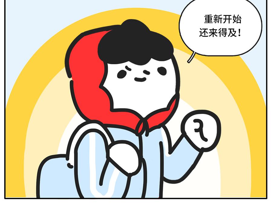 《枸杞和伙伴们》吃货阻挠自己健身的一万种理由 第22页