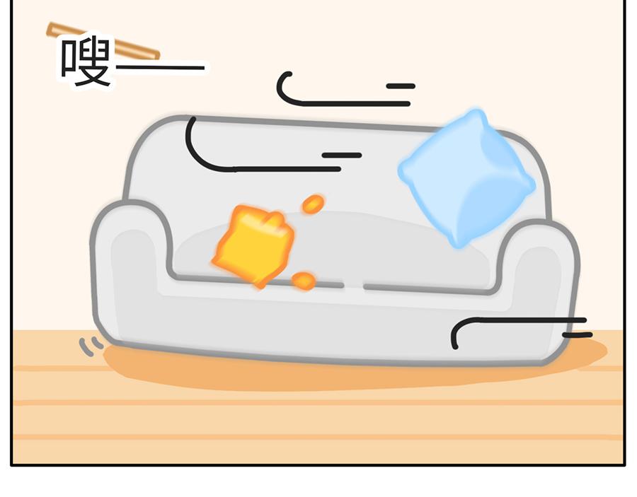 《枸杞和伙伴们》吃货阻挠自己健身的一万种理由 第4页