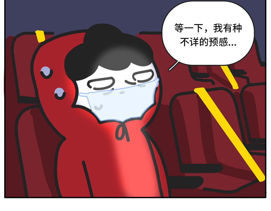 《枸杞和伙伴们》电影院拍了拍你说“嘿，好久不见 第10页