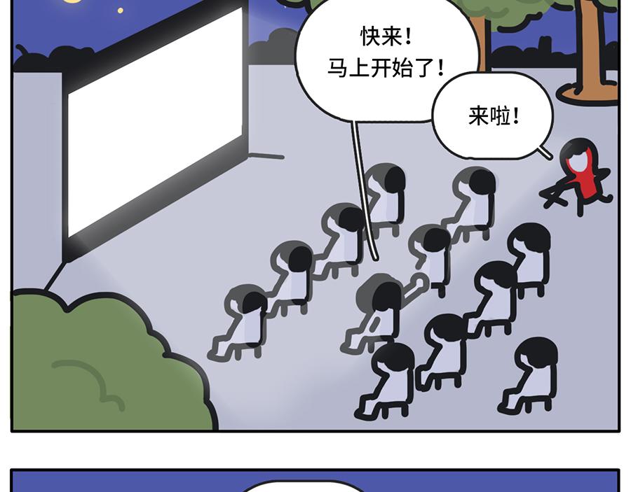《枸杞和伙伴们》电影院拍了拍你说“嘿，好久不见 第15页