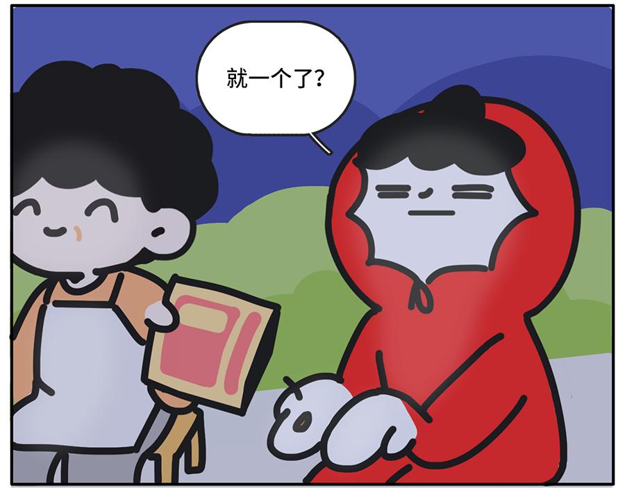 《枸杞和伙伴们》电影院拍了拍你说“嘿，好久不见 第17页
