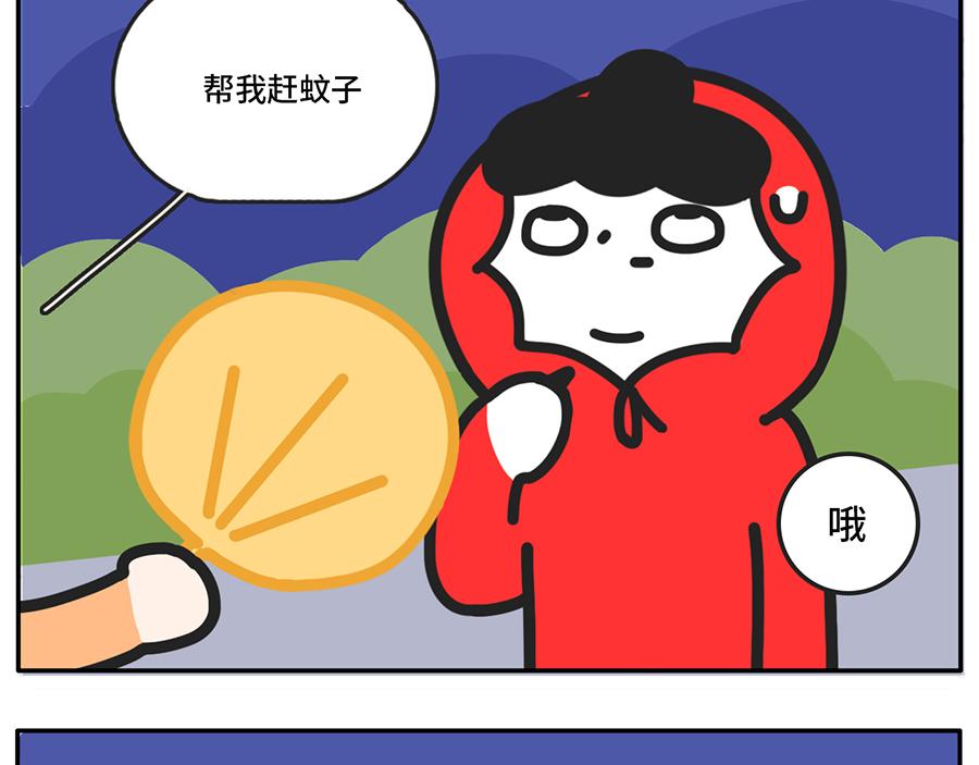 《枸杞和伙伴们》电影院拍了拍你说“嘿，好久不见 第21页