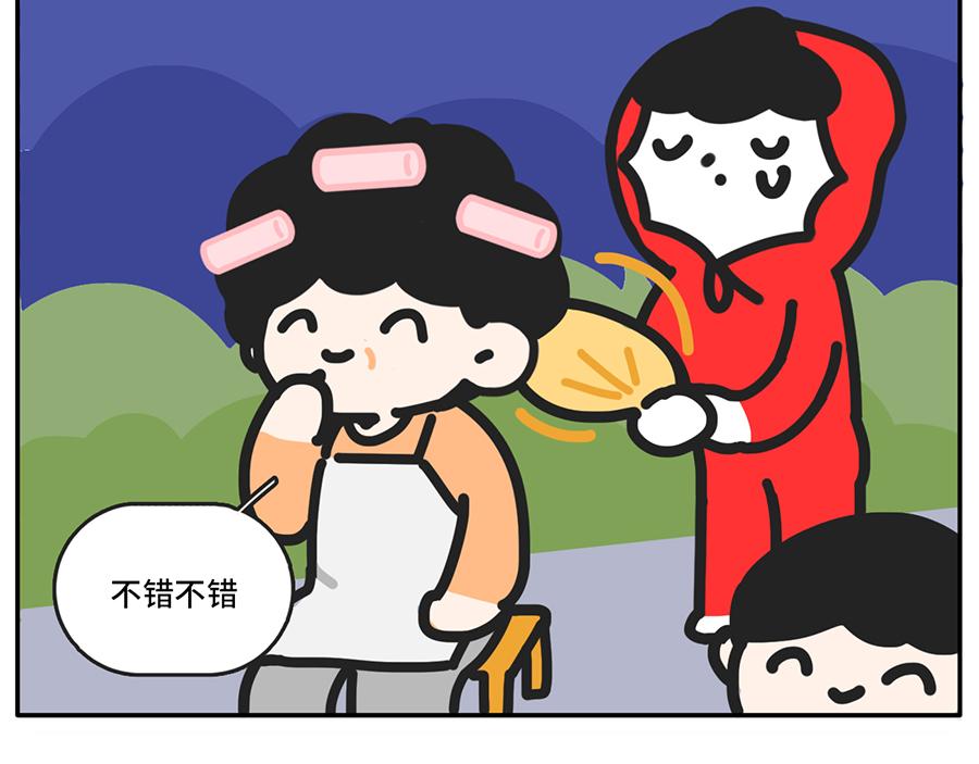 《枸杞和伙伴们》电影院拍了拍你说“嘿，好久不见 第22页