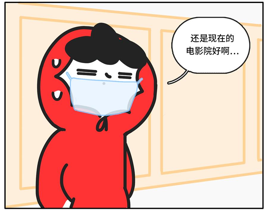 《枸杞和伙伴们》电影院拍了拍你说“嘿，好久不见 第23页