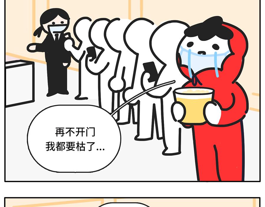 《枸杞和伙伴们》电影院拍了拍你说“嘿，好久不见 第3页