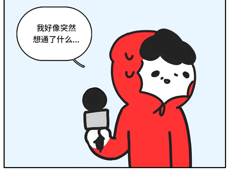 《枸杞和伙伴们》疫情好转期的惜命青年现状 第10页