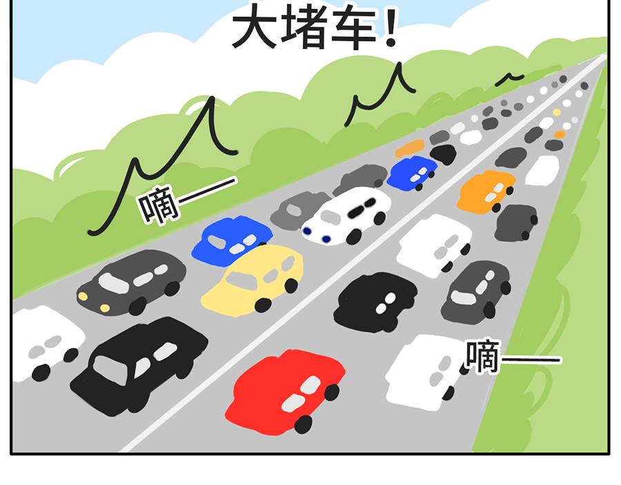 《枸杞和伙伴们》疫情好转期的惜命青年现状 第16页