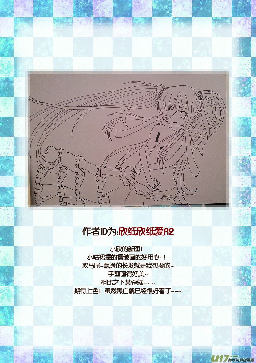 《喵老爸是鱼！》两周年活动同人图展示 第23页