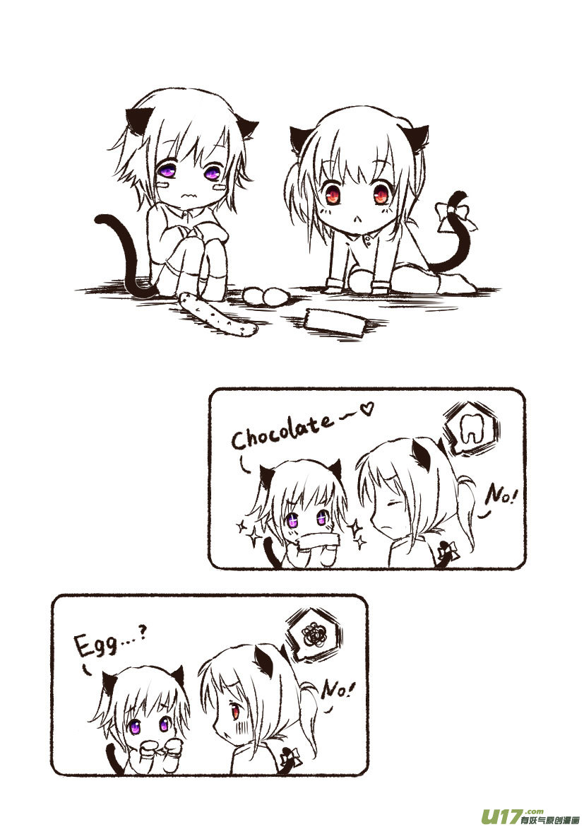 《喵老爸是鱼！》祝大家新年快乐 第4页