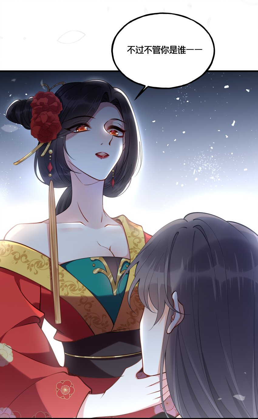 《我不要宫斗啊》003 卖身青楼？！ 第12页