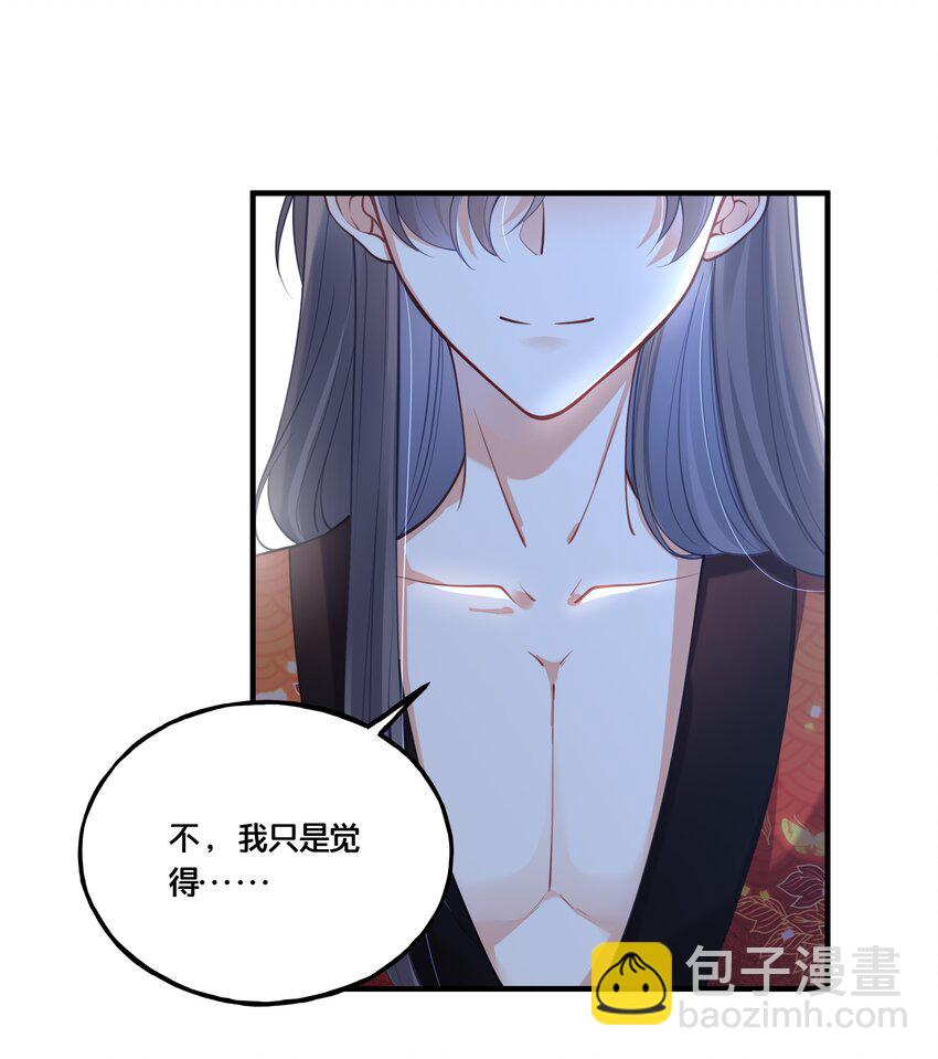 《我不要宫斗啊》003 卖身青楼？！ 第16页