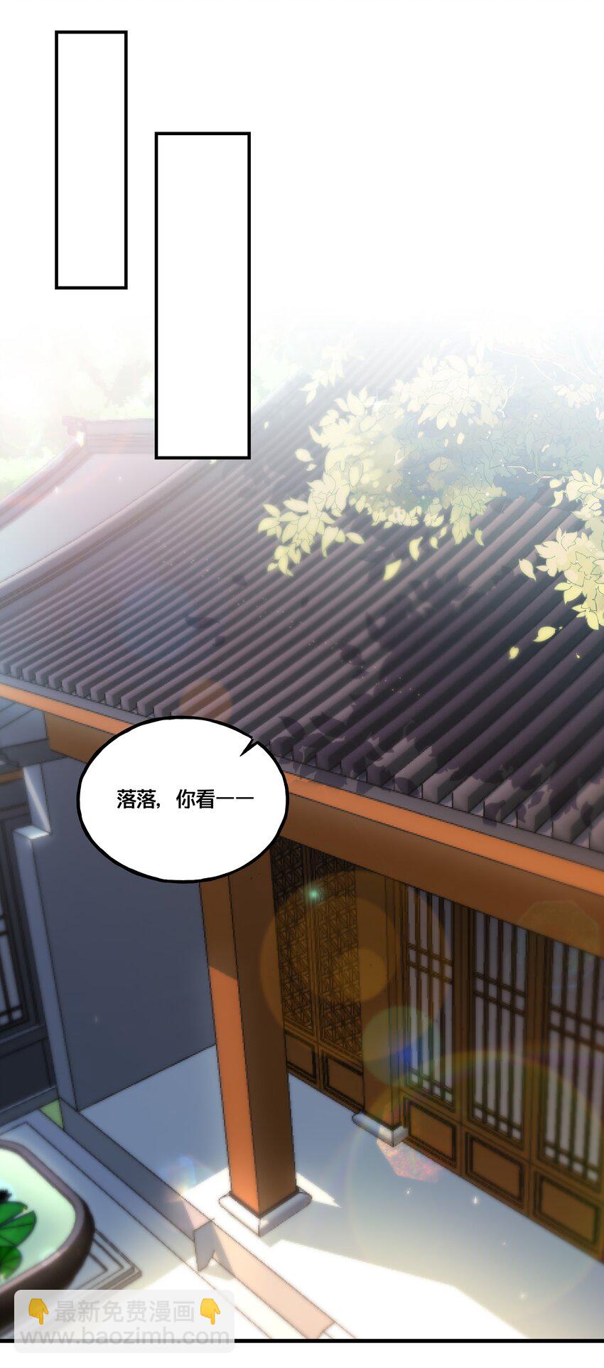 《我不要宫斗啊》003 卖身青楼？！ 第19页