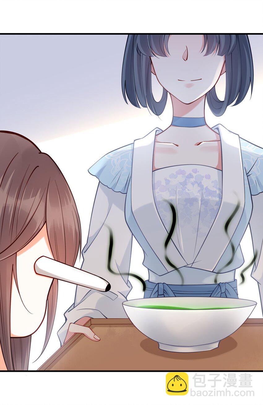 《我不要宫斗啊》003 卖身青楼？！ 第31页