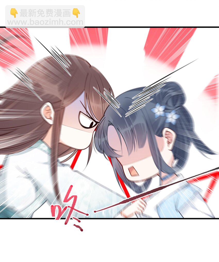 《我不要宫斗啊》003 卖身青楼？！ 第46页