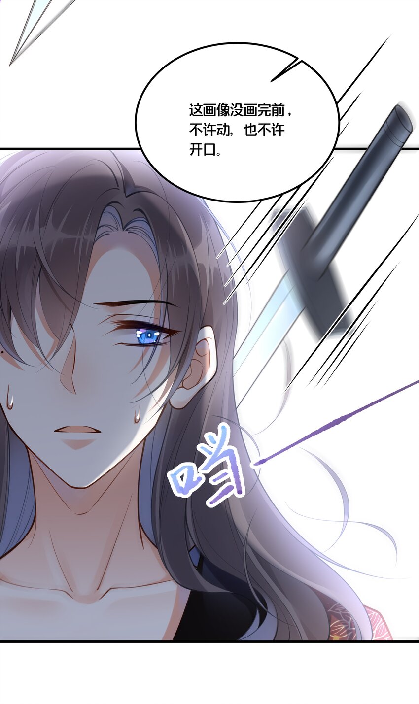《我不要宫斗啊》003 卖身青楼？！ 第7页