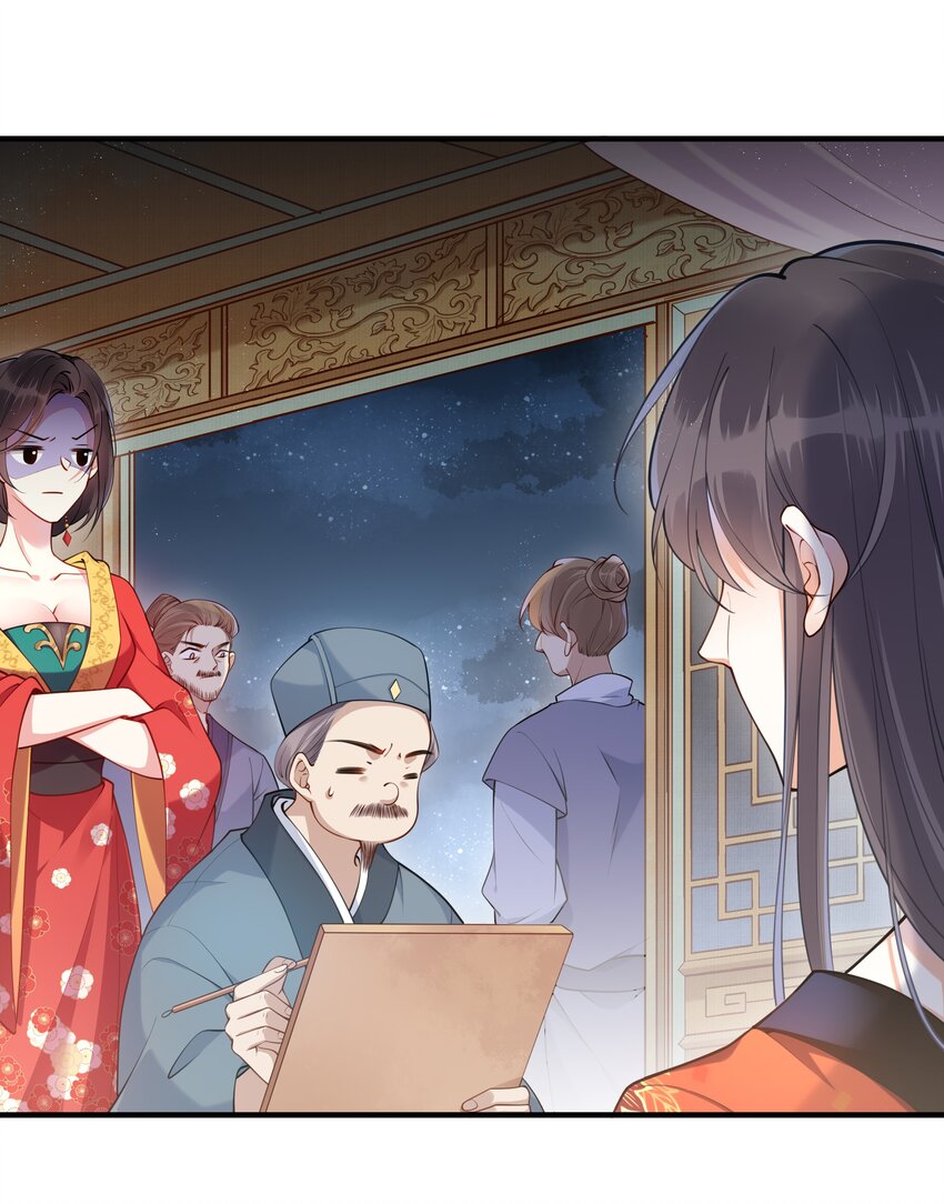 《我不要宫斗啊》003 卖身青楼？！ 第8页