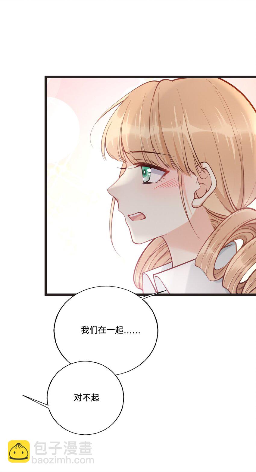 《我不要宫斗啊》001 白捡的病娇未婚夫 第10页