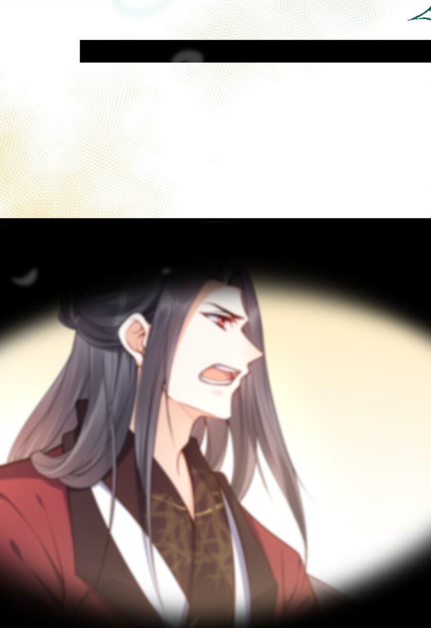 《我不要宫斗啊》001 白捡的病娇未婚夫 第28页