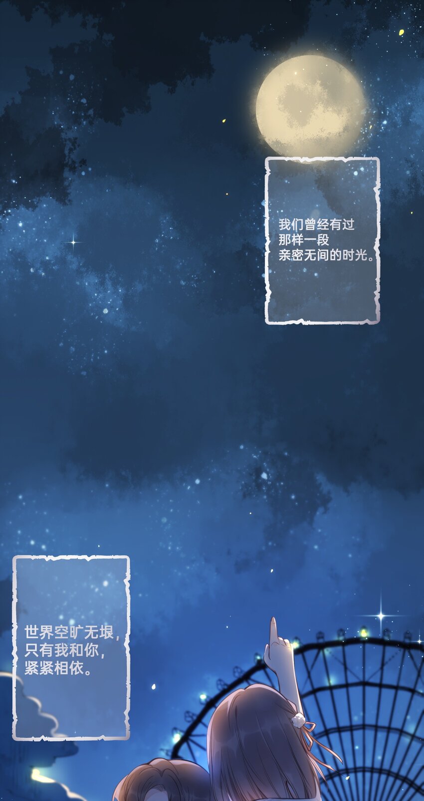 《我不要宫斗啊》001 白捡的病娇未婚夫 第3页
