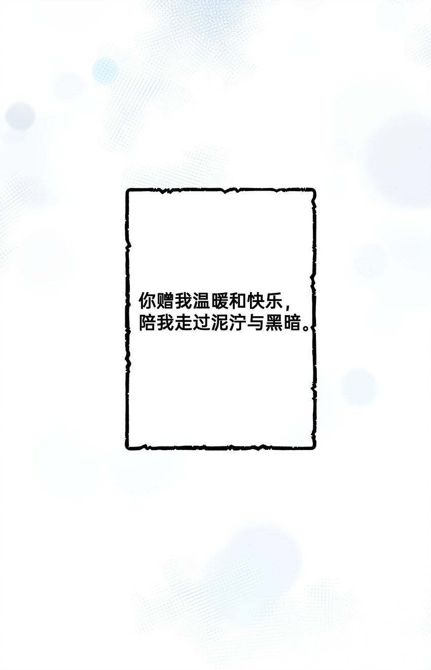 《我不要宫斗啊》001 白捡的病娇未婚夫 第5页
