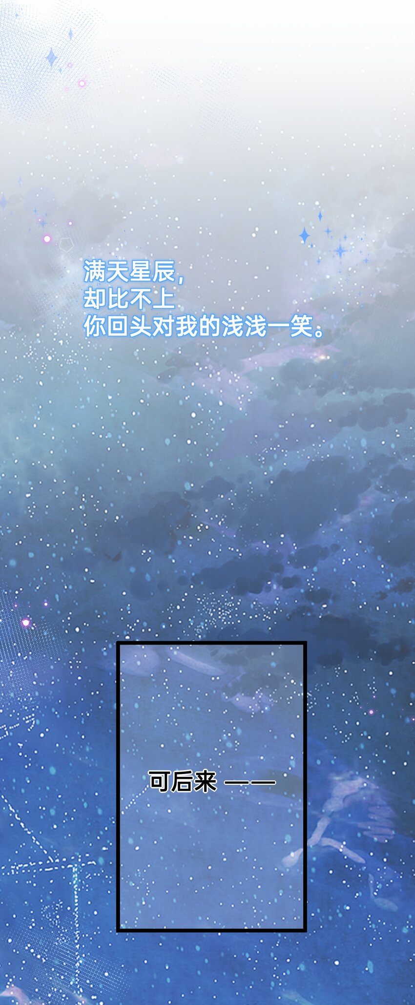 《我不要宫斗啊》001 白捡的病娇未婚夫 第7页