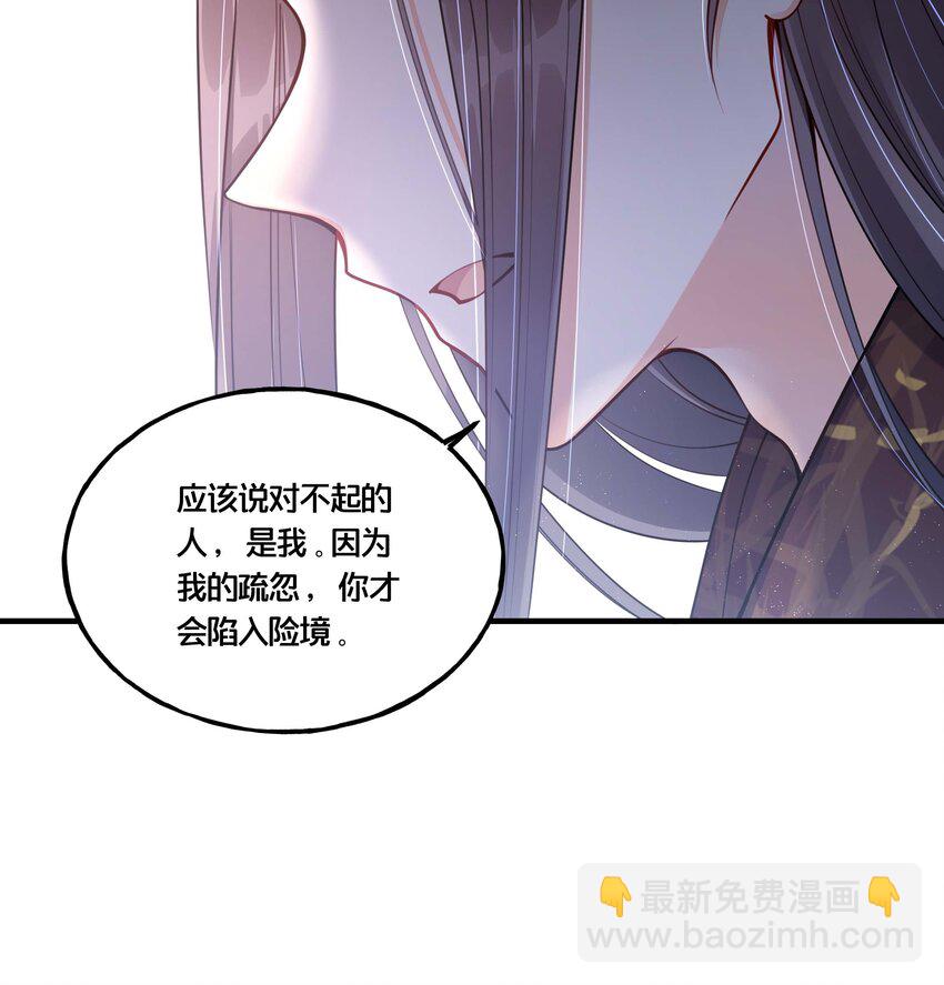 《我不要宫斗啊》002 影后原来就是我 第16页