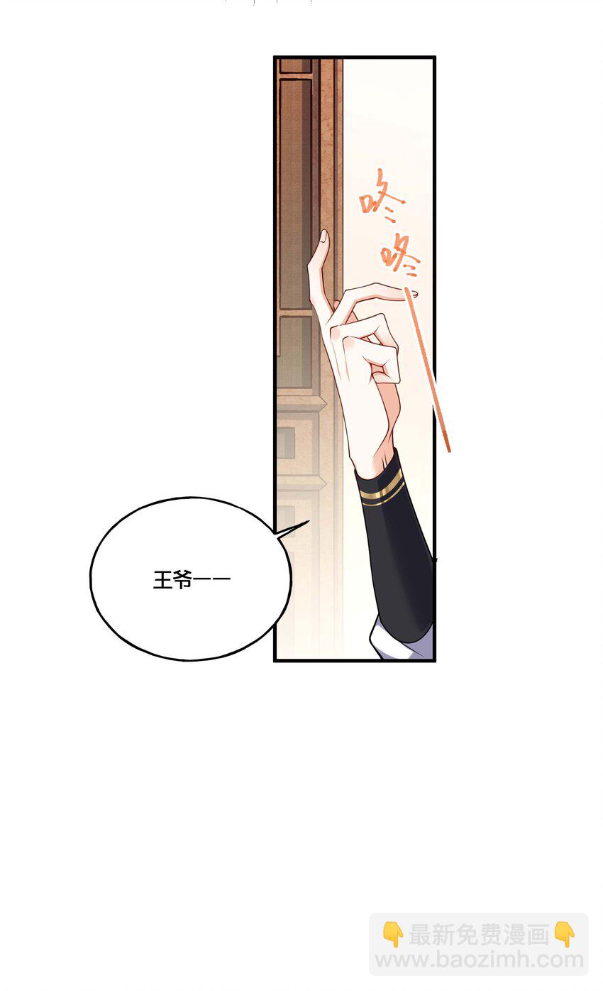《我不要宫斗啊》002 影后原来就是我 第27页