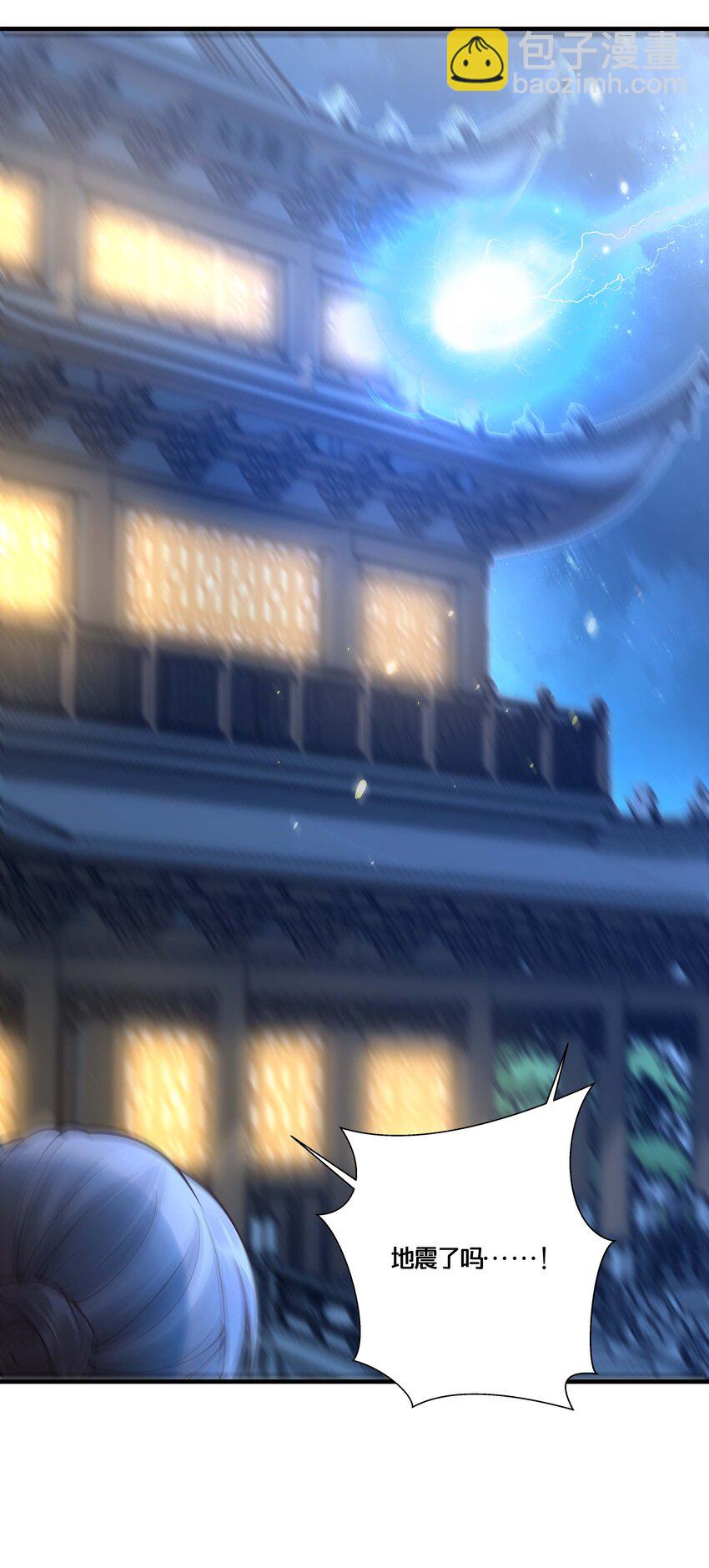 《我不要宫斗啊》002 影后原来就是我 第47页