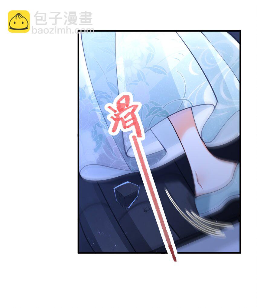 《我不要宫斗啊》004 逃亡二人组 第10页